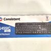 Consistent Classic Silver Wired Keyboard (SK101) USB, Spill-Resistant, Full-Size (Black)